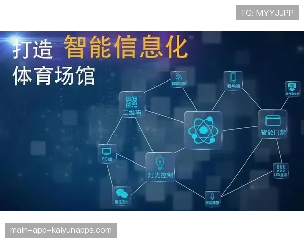 国家体育局落实“青少年+科技创新+智慧场馆”多维布局,助推高质量发展